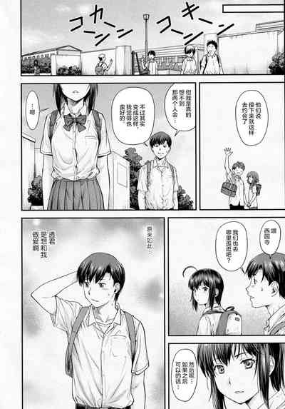 第7页图