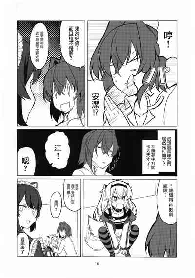 第11頁圖