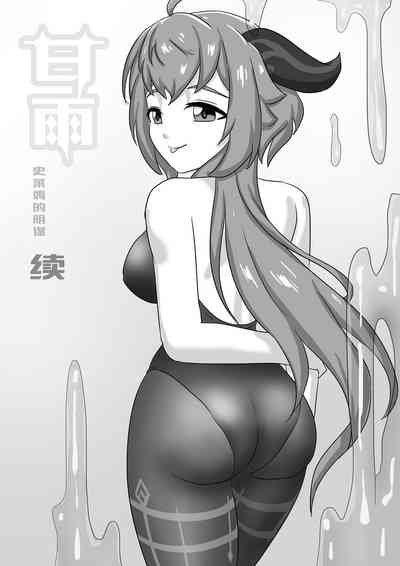 第19頁圖