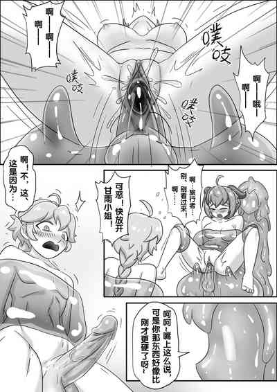 第31頁圖