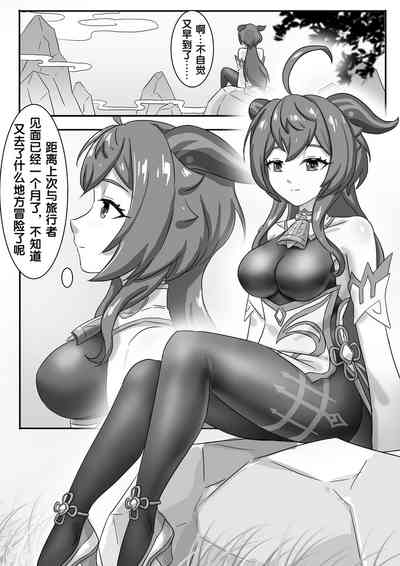 第3頁圖