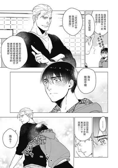 第123頁圖