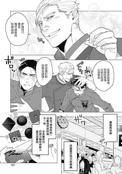 第127頁圖