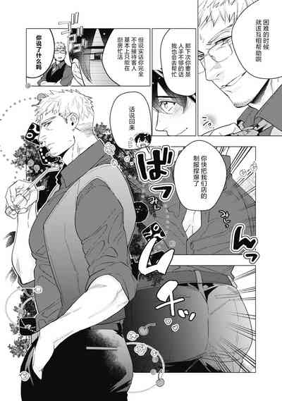 第179頁圖