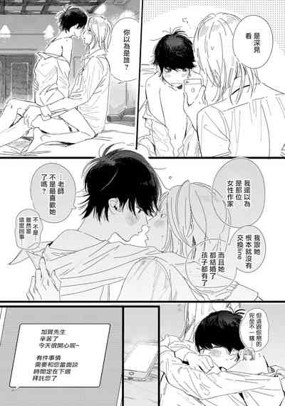 第79页图