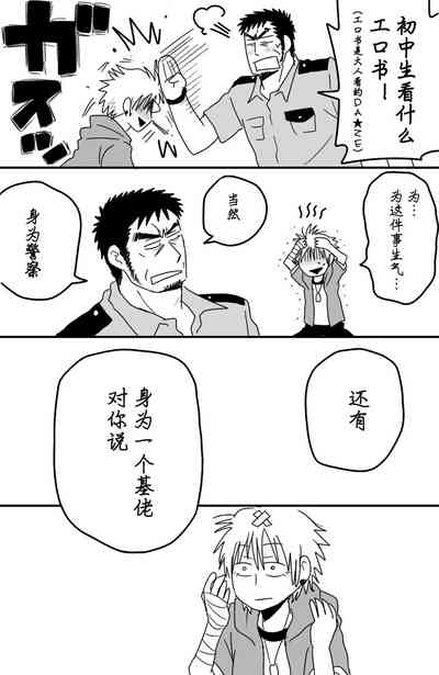 第27頁圖