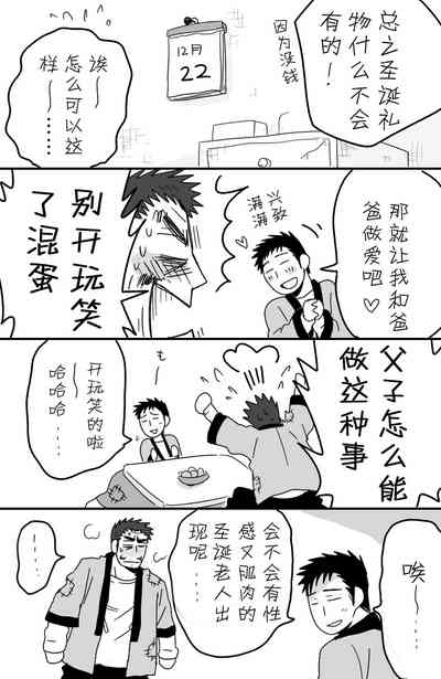 第31頁圖