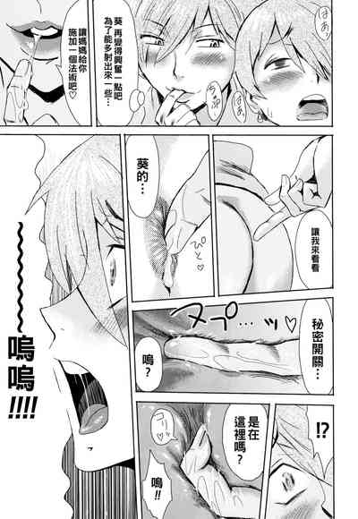 第7页图