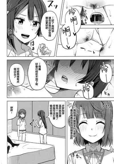 第15頁圖