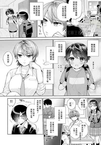 第3頁圖