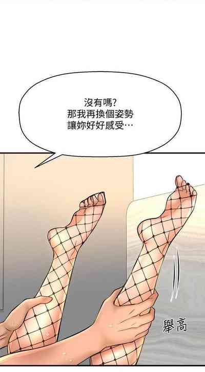 第123页图