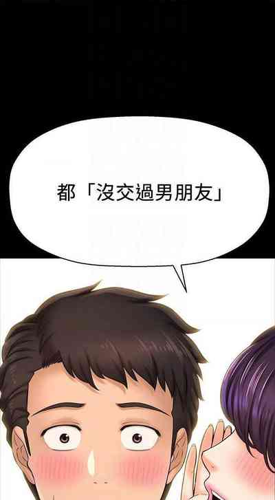 第143页图