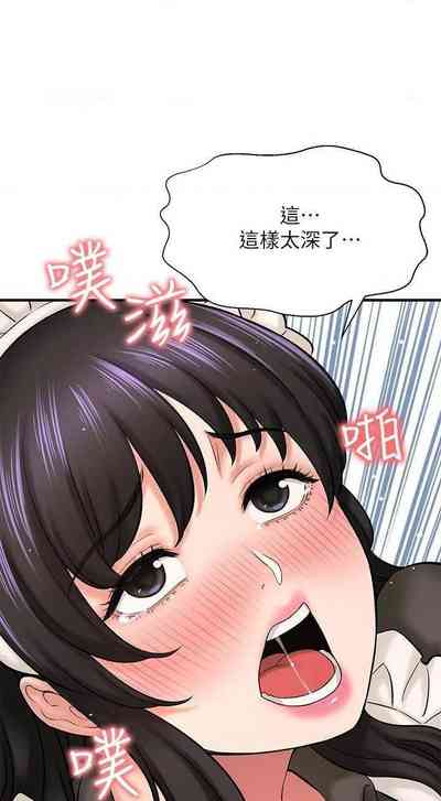 第219页图