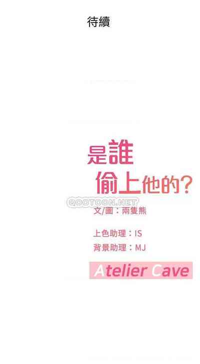 第23页图
