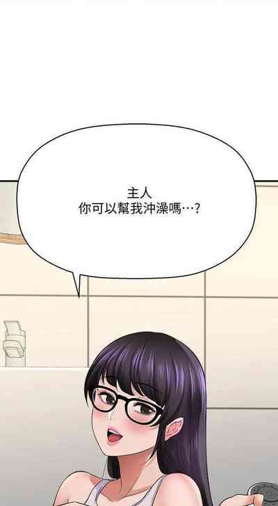 第251页图