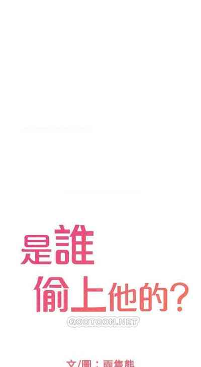第255页图