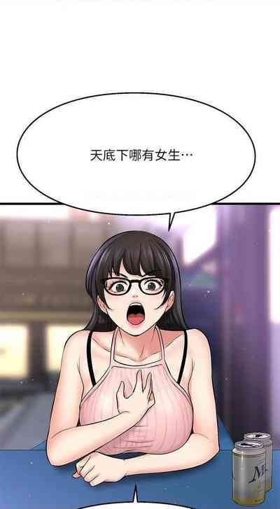 第259页图