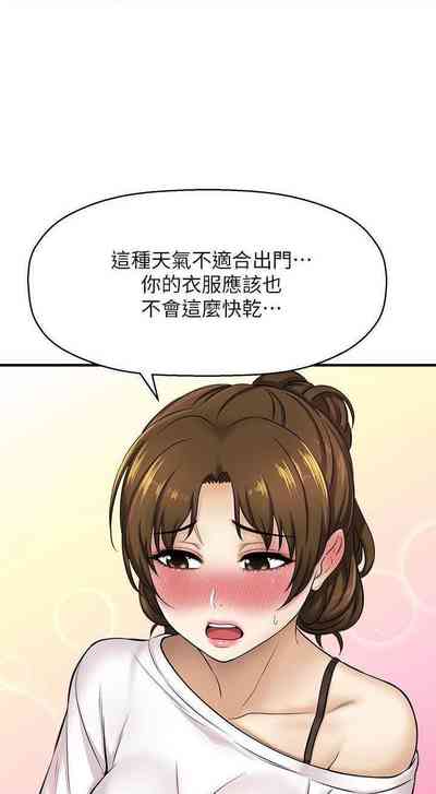 第67页图