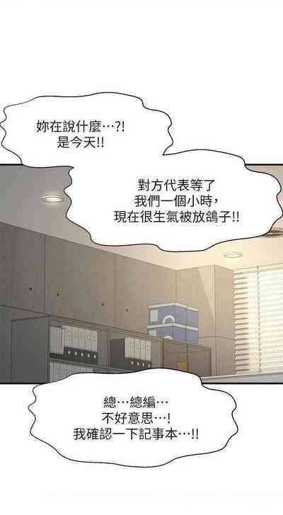 第99页图