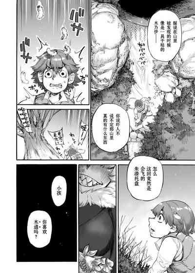 第23頁圖