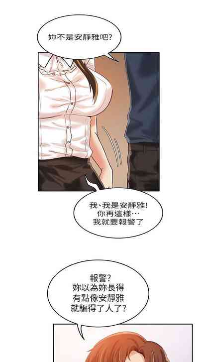 第31页图