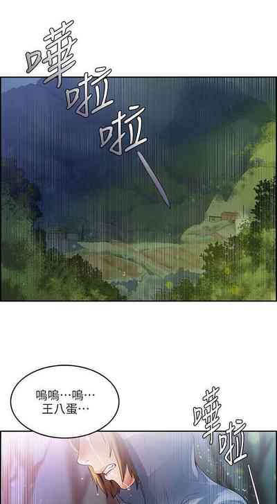 第3页图