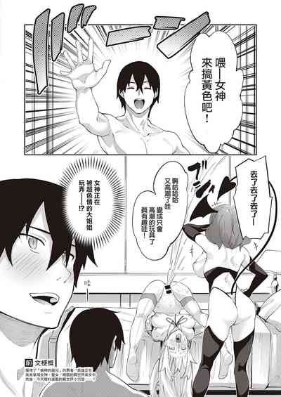 第3页图