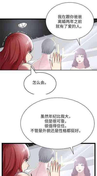 第27页图