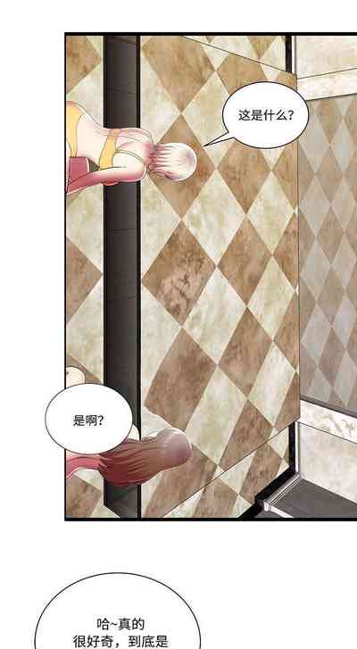 第31页图