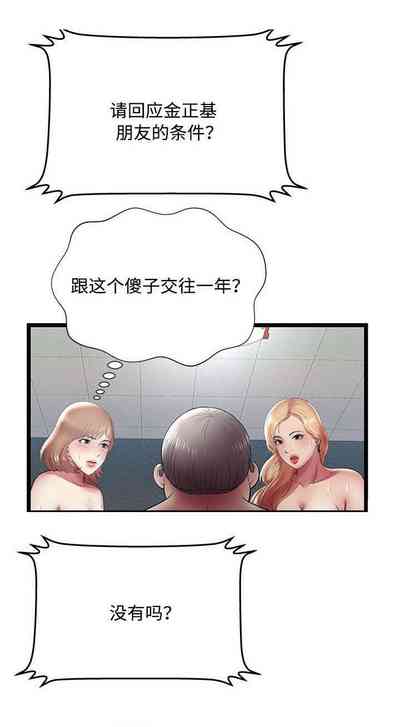 第39页图