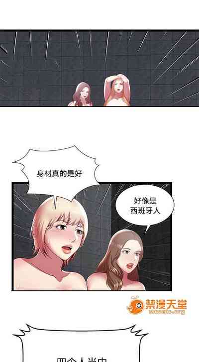 第47页图