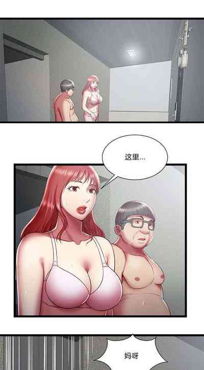 第55页图
