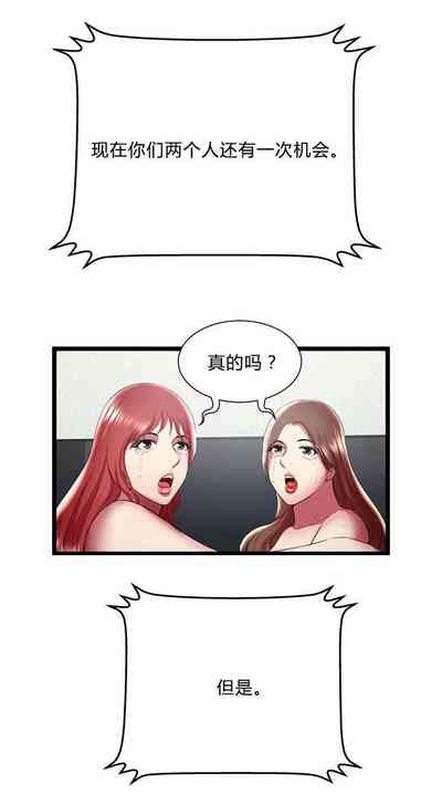 第71页图