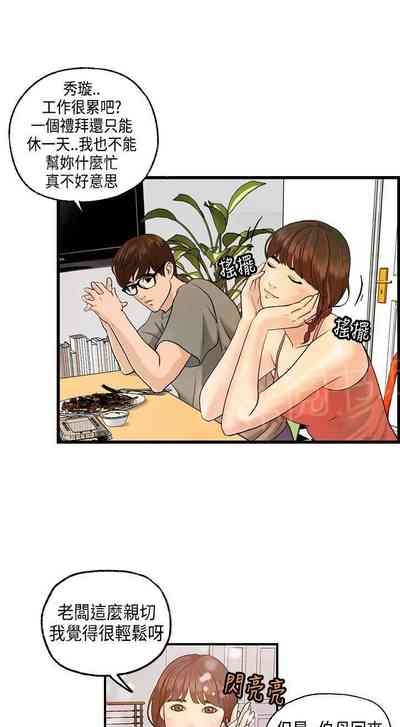 第19頁圖