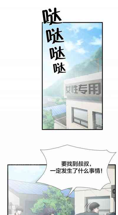 第231頁圖