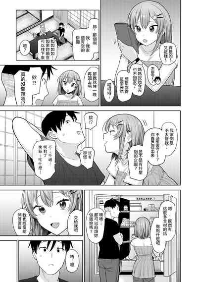 第187页图