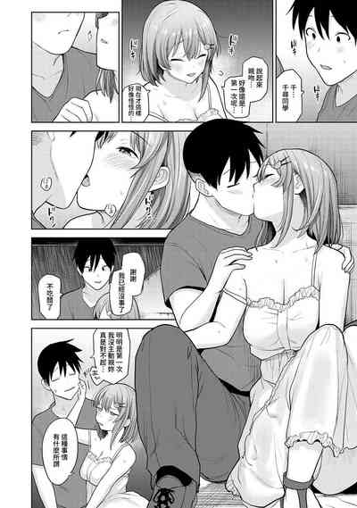 第219页图