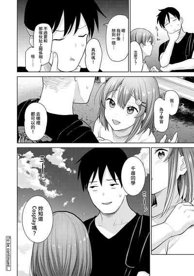 第231页图