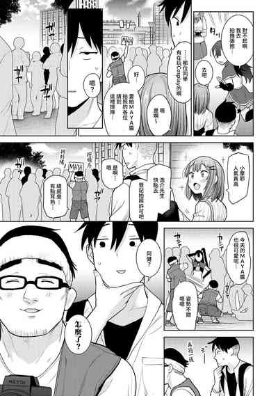 第235页图