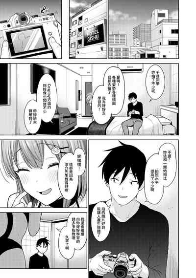 第239页图