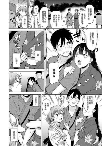 第263页图