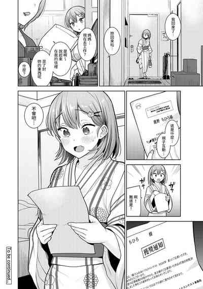 第283页图