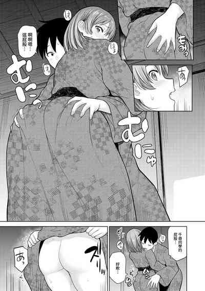第299页图