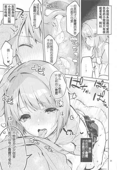 第31页图
