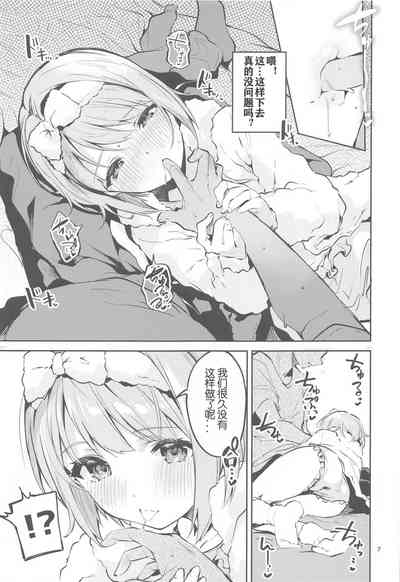 第7页图