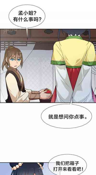 第103页图