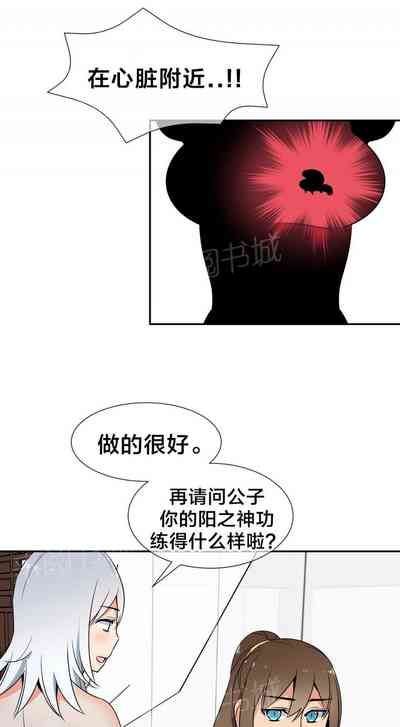第143页图