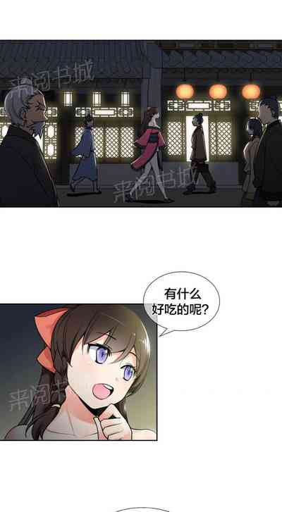 第23页图