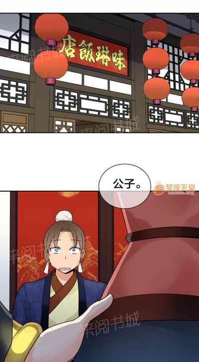 第47页图