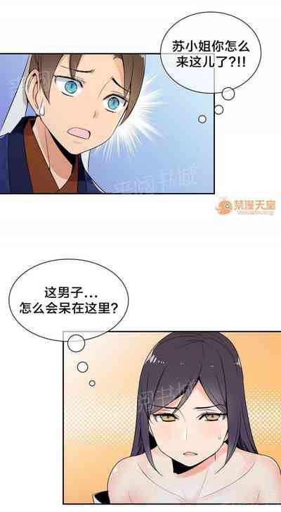 第51页图